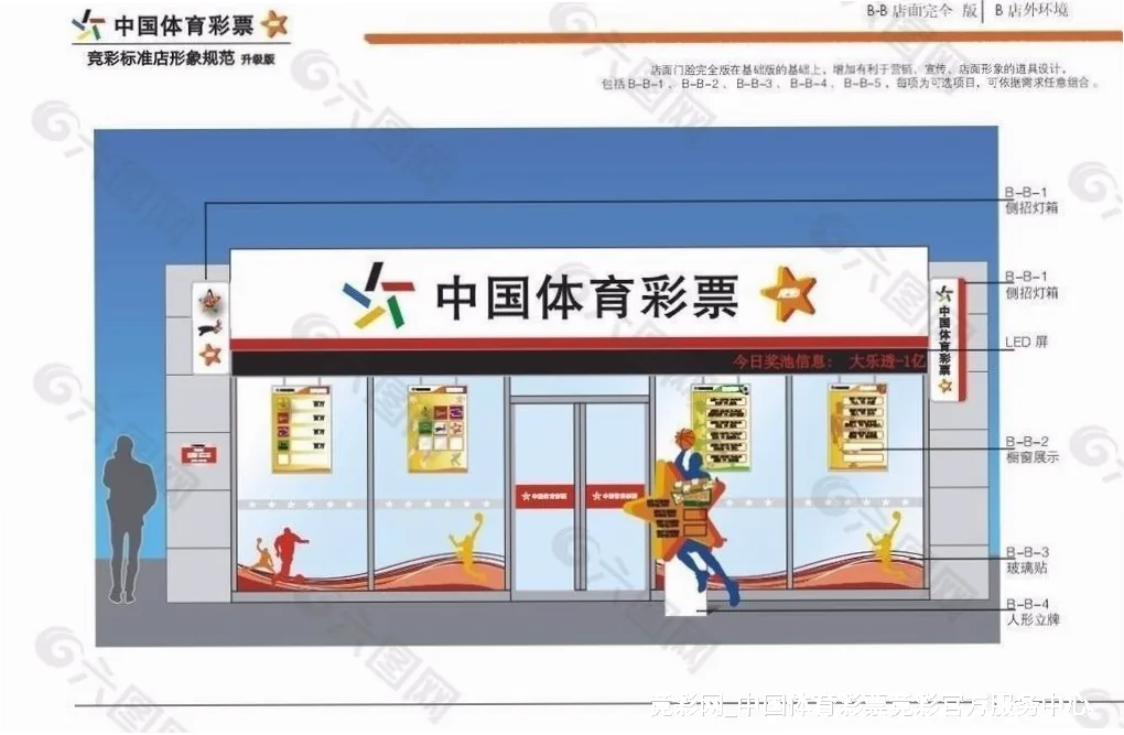 公司介绍